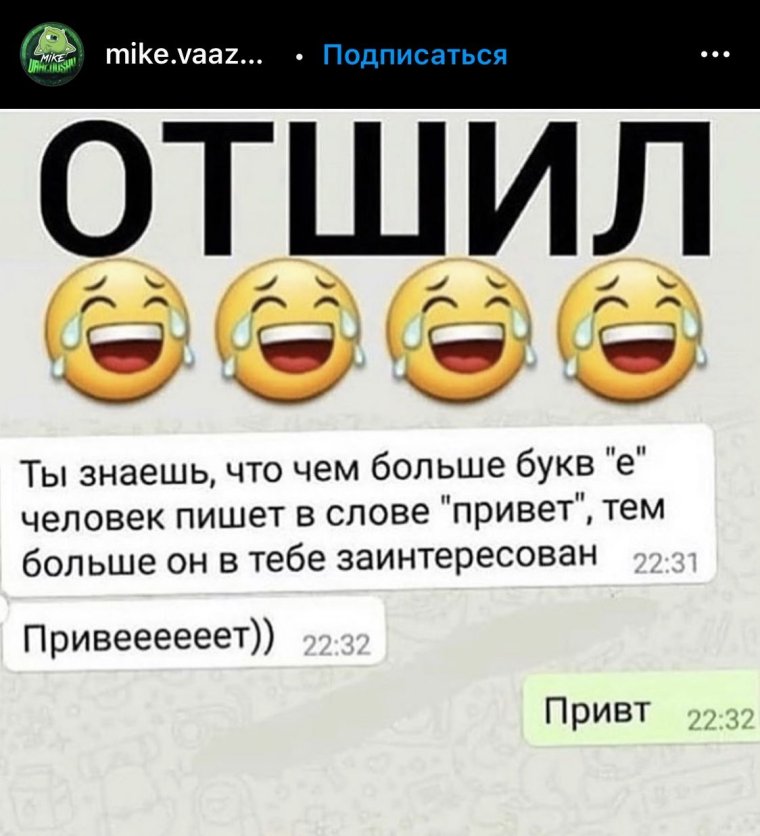 Жизнь без мата