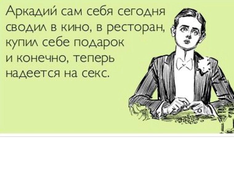 Похабные демотиваторы