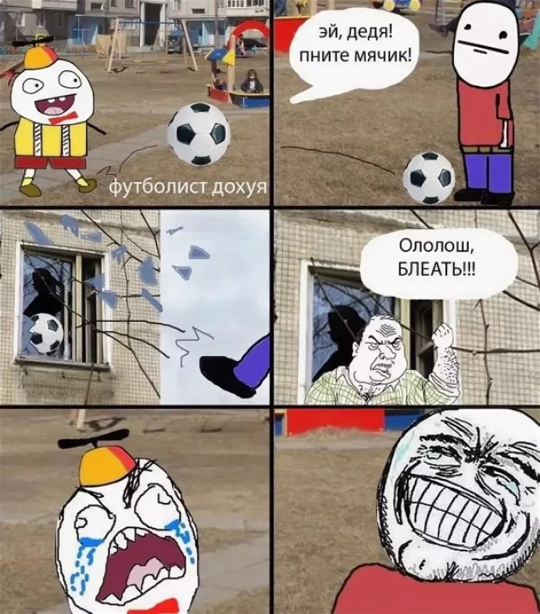 Прикольные советские плакаты