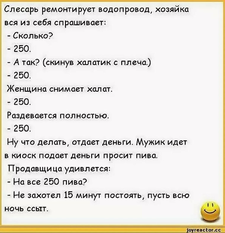 Мемы про школу без мата