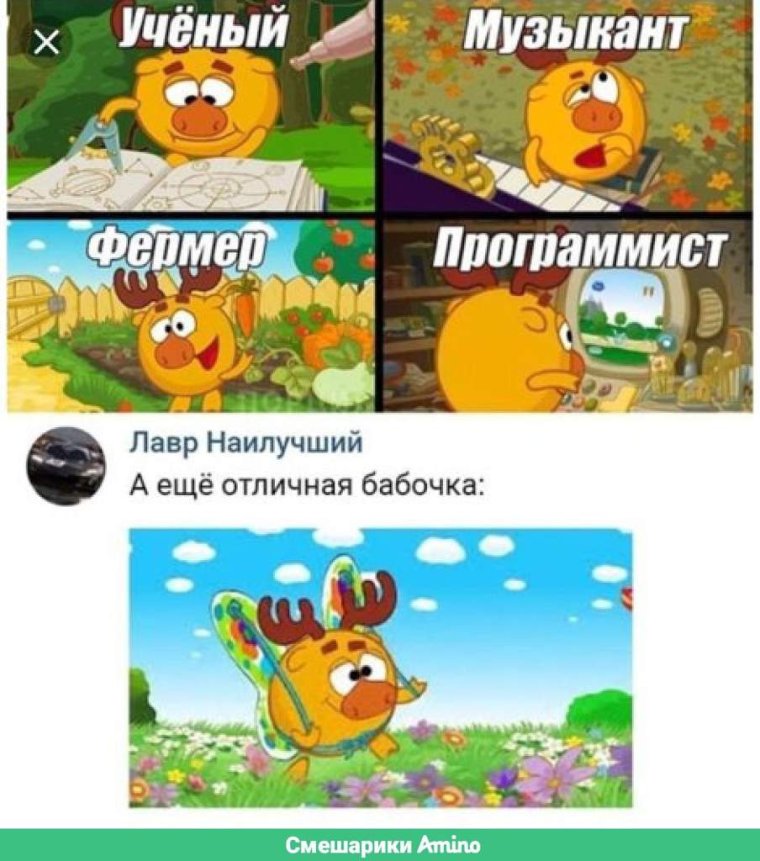 Диб Хлебушек Егор