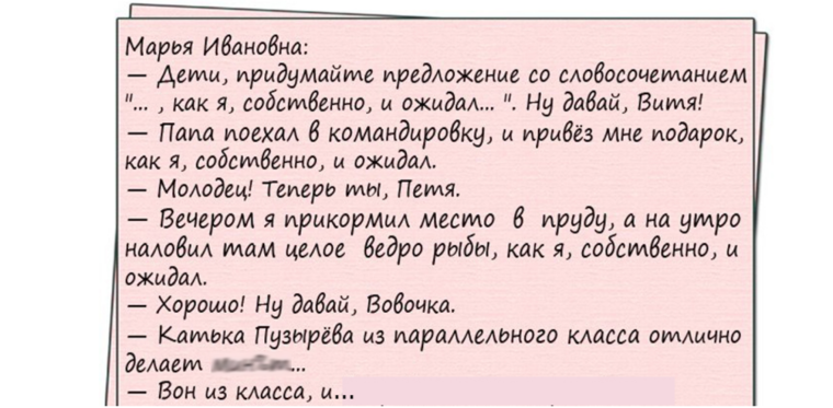 Мемы смешные до слез