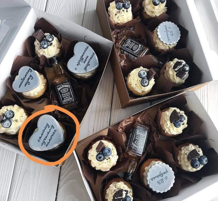 Пирожные для мужчин