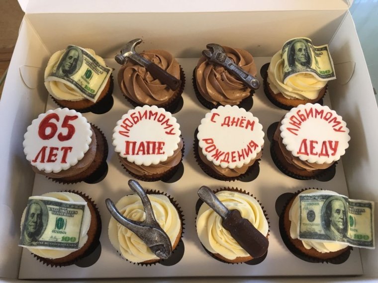 Капкейки папе на день рождения