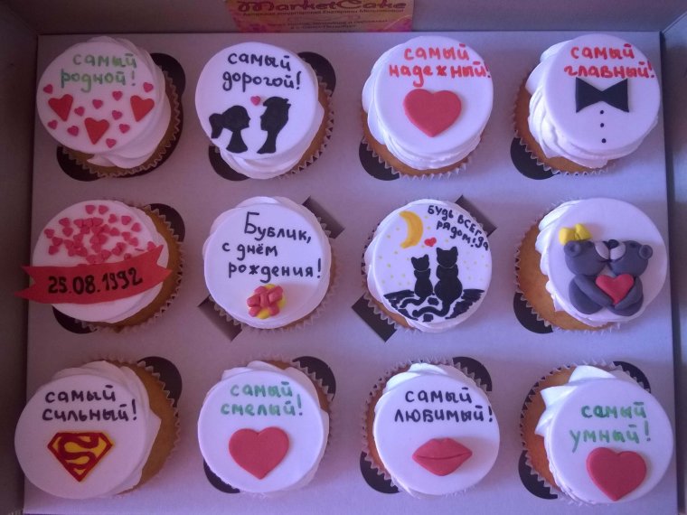 Капкейки для мужчины с надписями