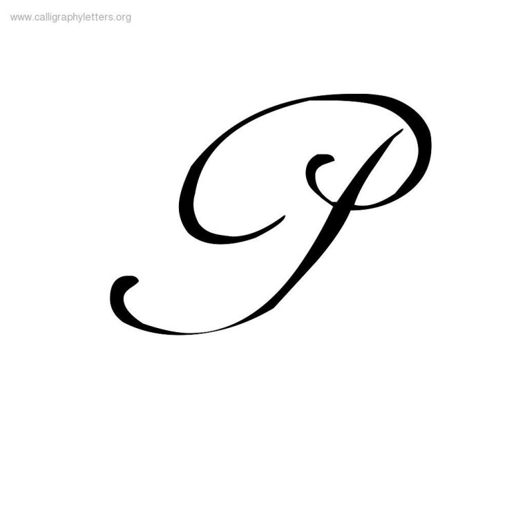 Буква р красивая