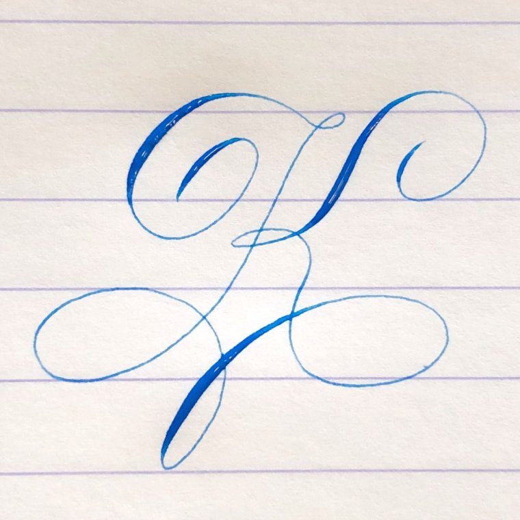 Каллиграфическая буква г