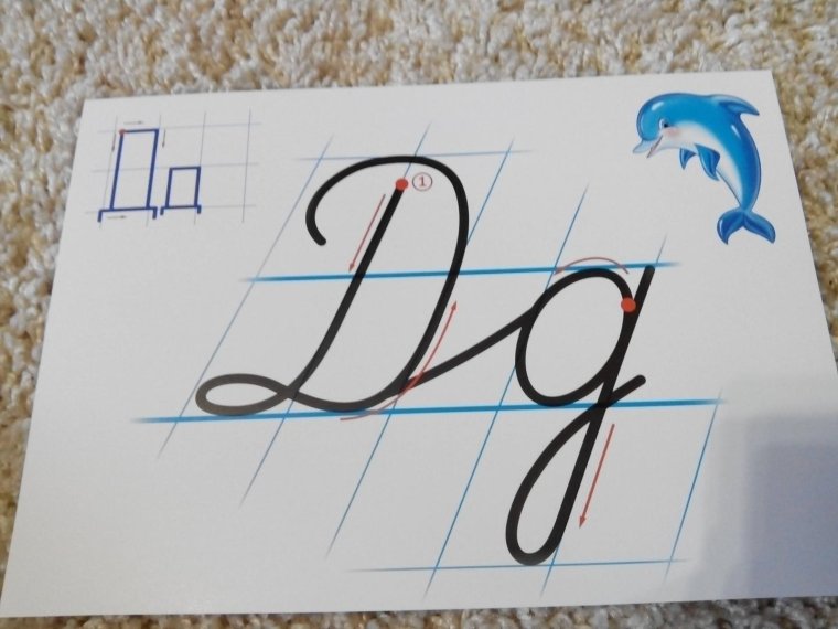 Каллиграфические буквы