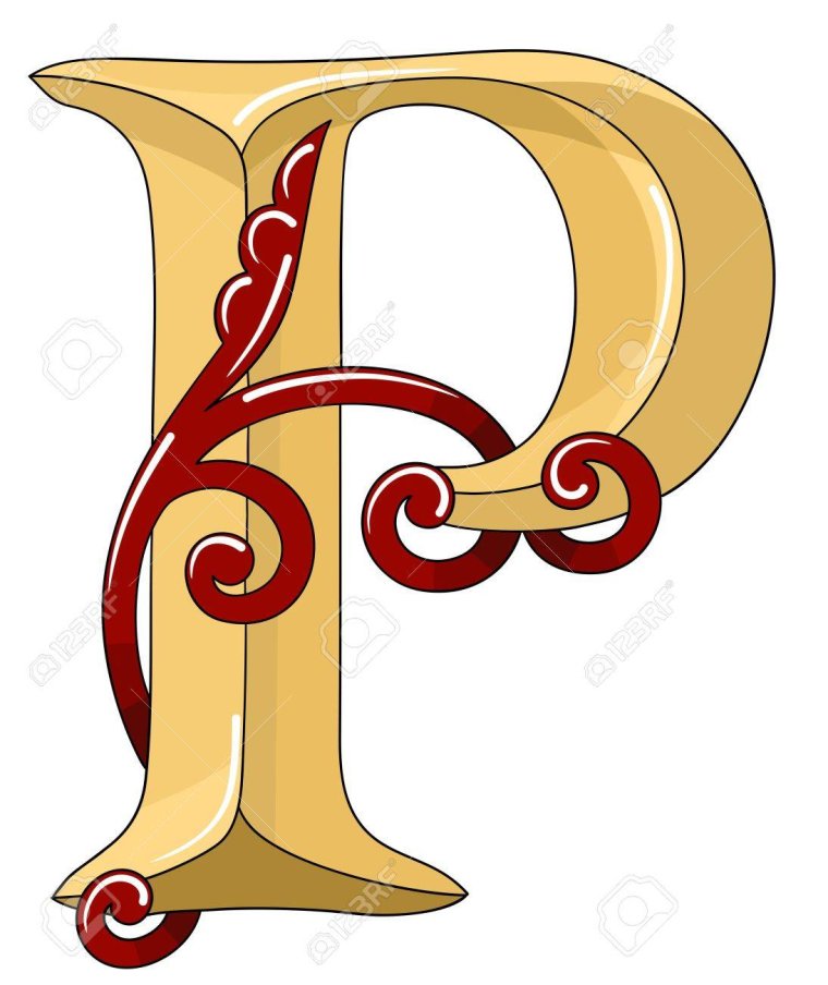 Буква н красивая прописная