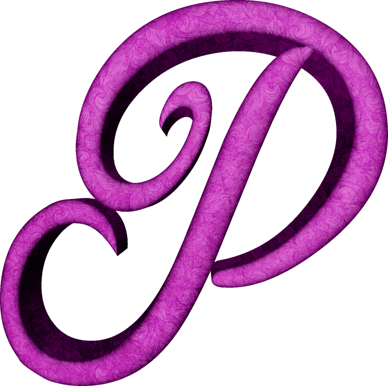 Буква е красивая