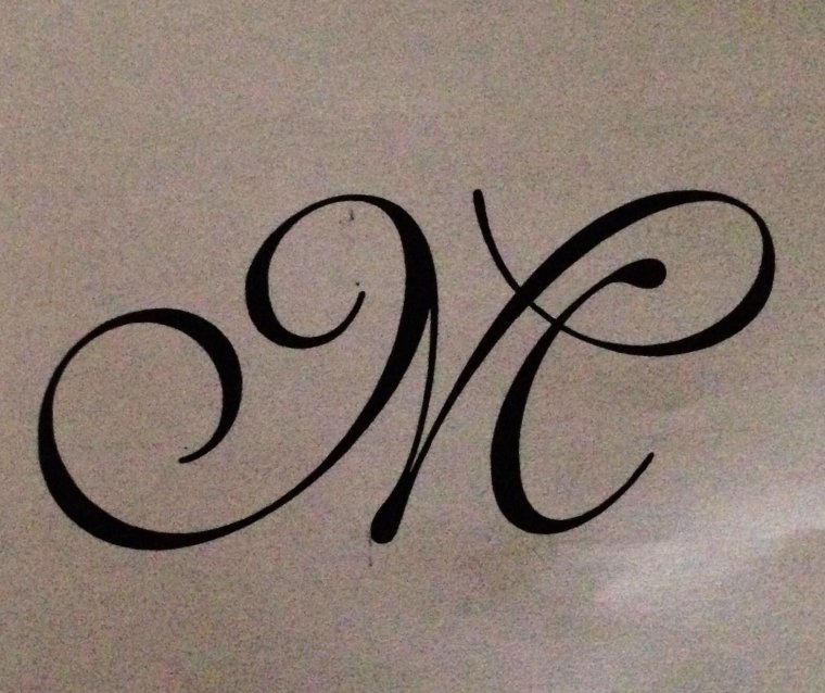 Каллиграфическая буква д