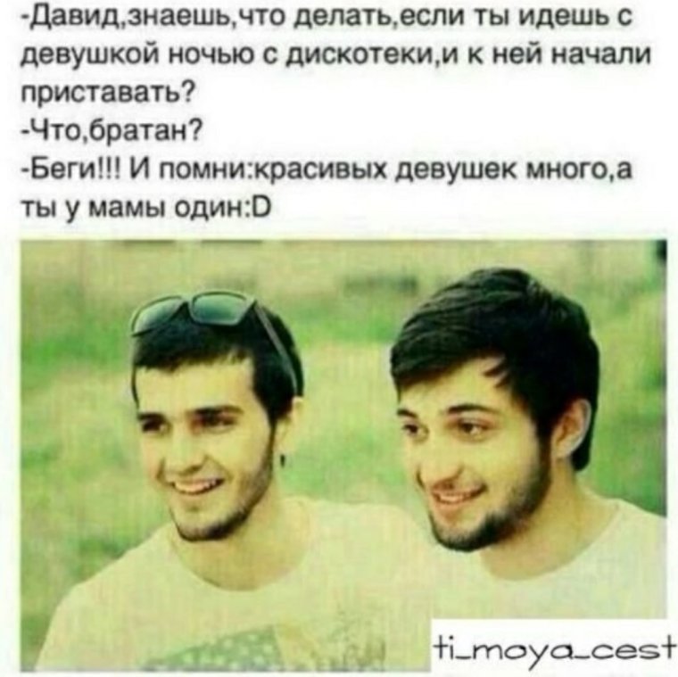 Ахмет монобровь