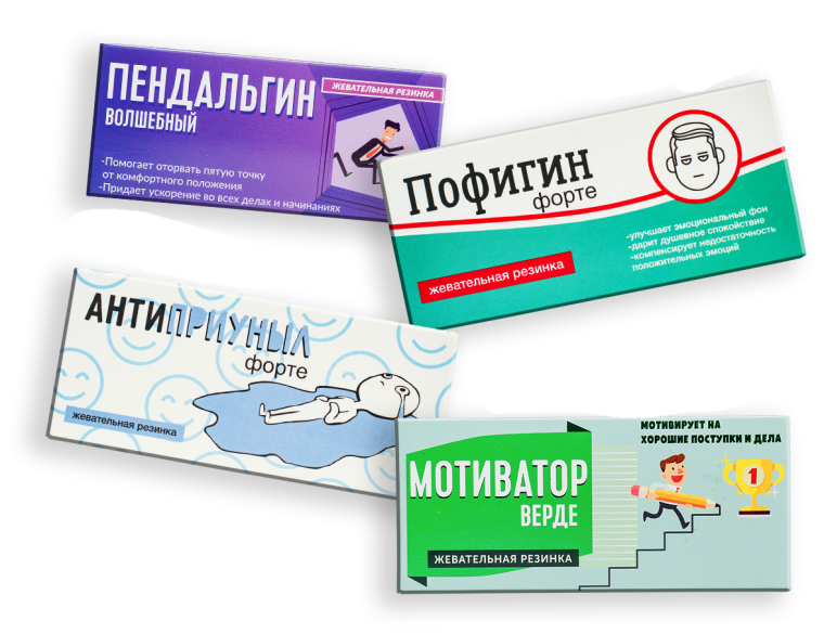 Пендальгин жевательная резинка