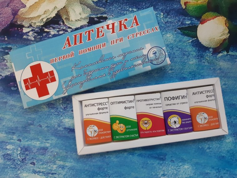 Витамины Пофигин