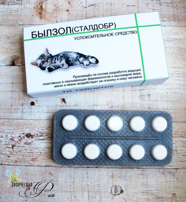 Веселые названия таблеток