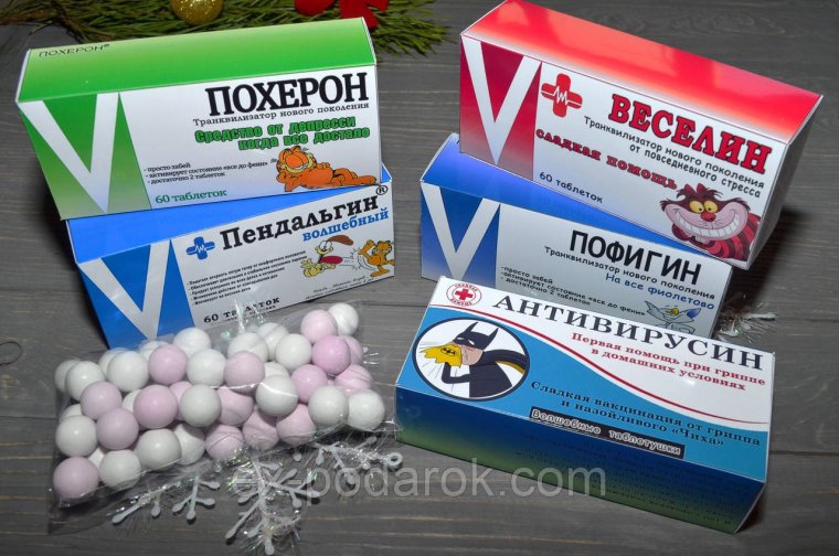 Упаковки таблеток с приколом