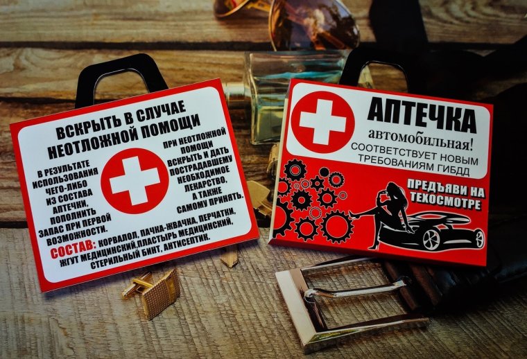 Шуточная сладкая аптечка