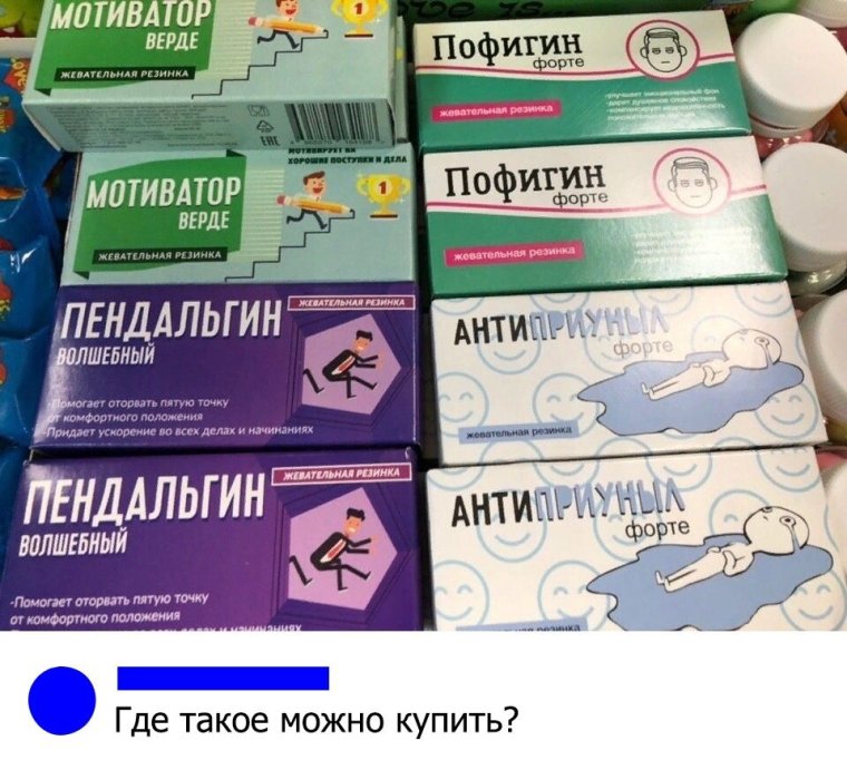 Пофигин таблетки