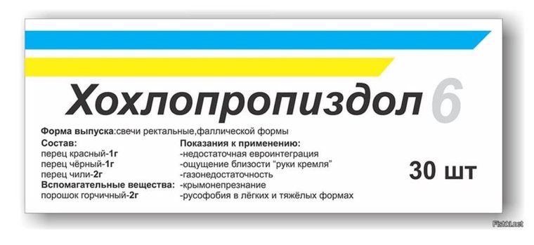 Шаблон коробочки Пофигин