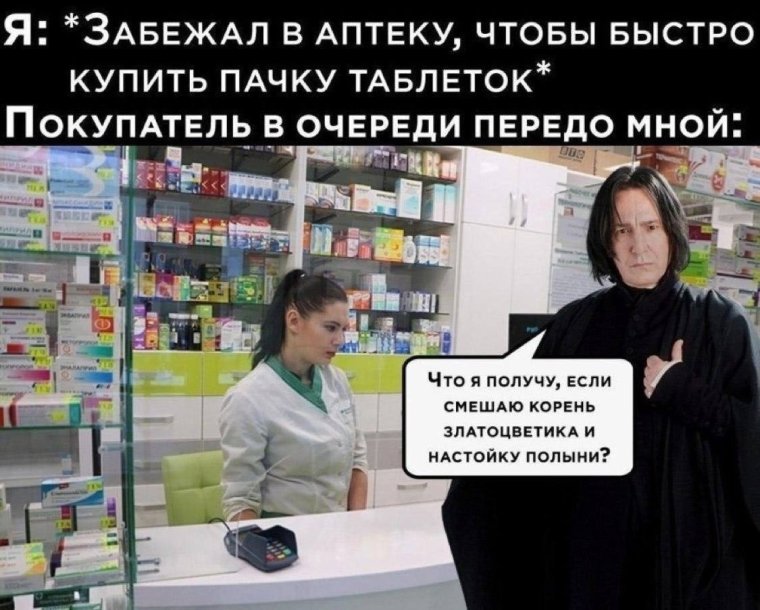 Аптечка с приколами в подарок