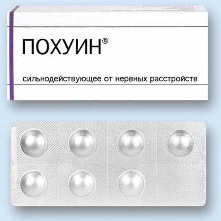 Шуточные названия таблеток