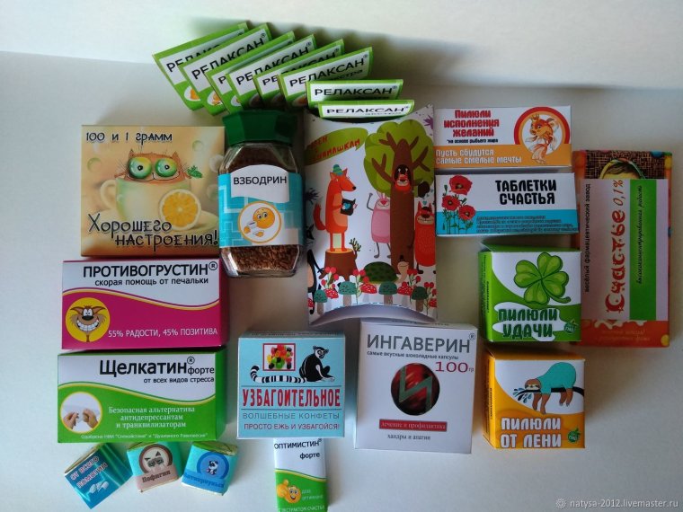 Аптечка с приколами в подарок