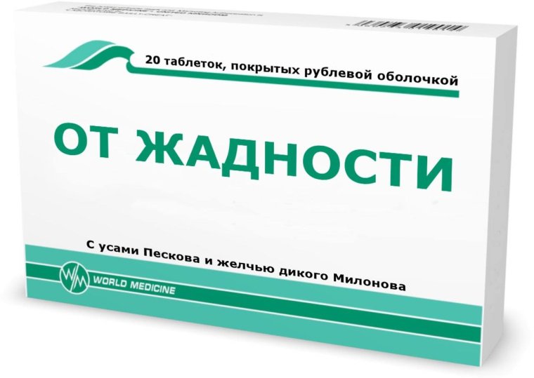 Шуточные упаковки лекарств