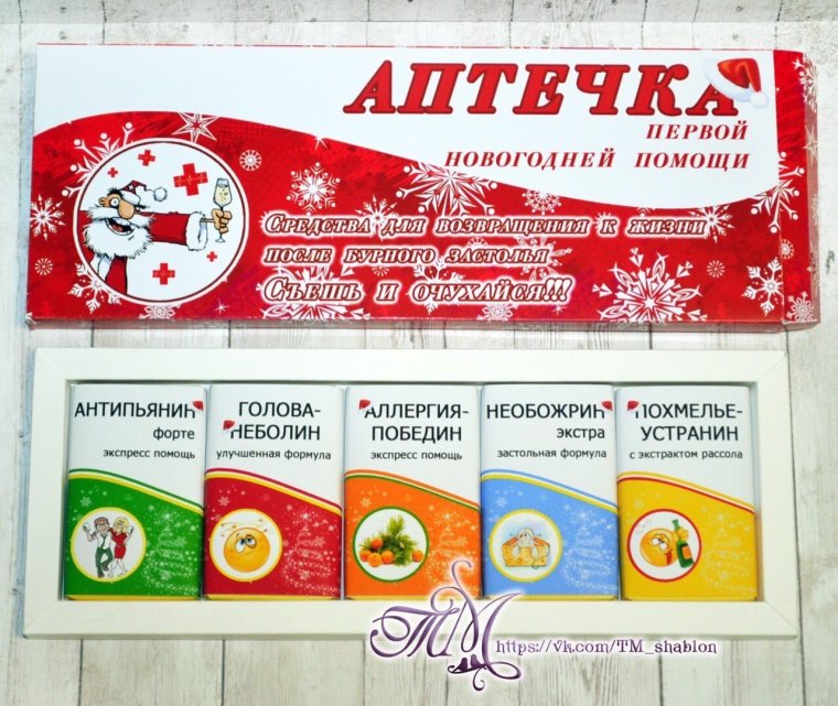 Прикольные этикетки Пофигин