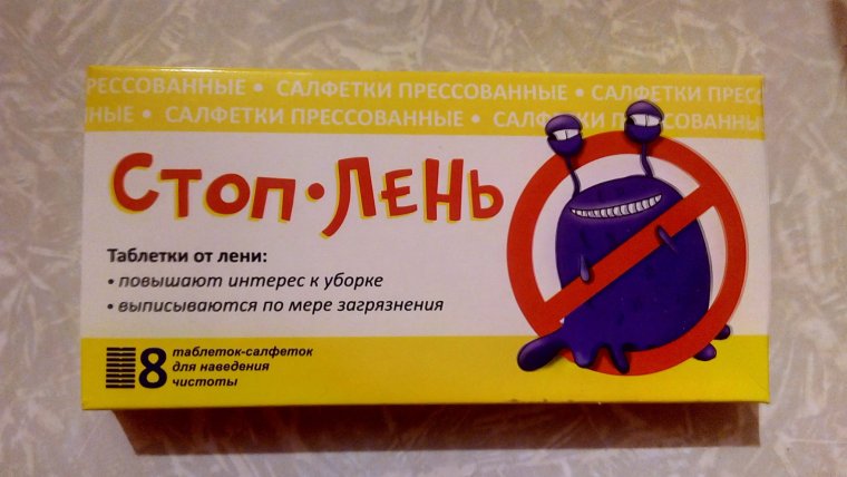 Пофигин жевательная резинка