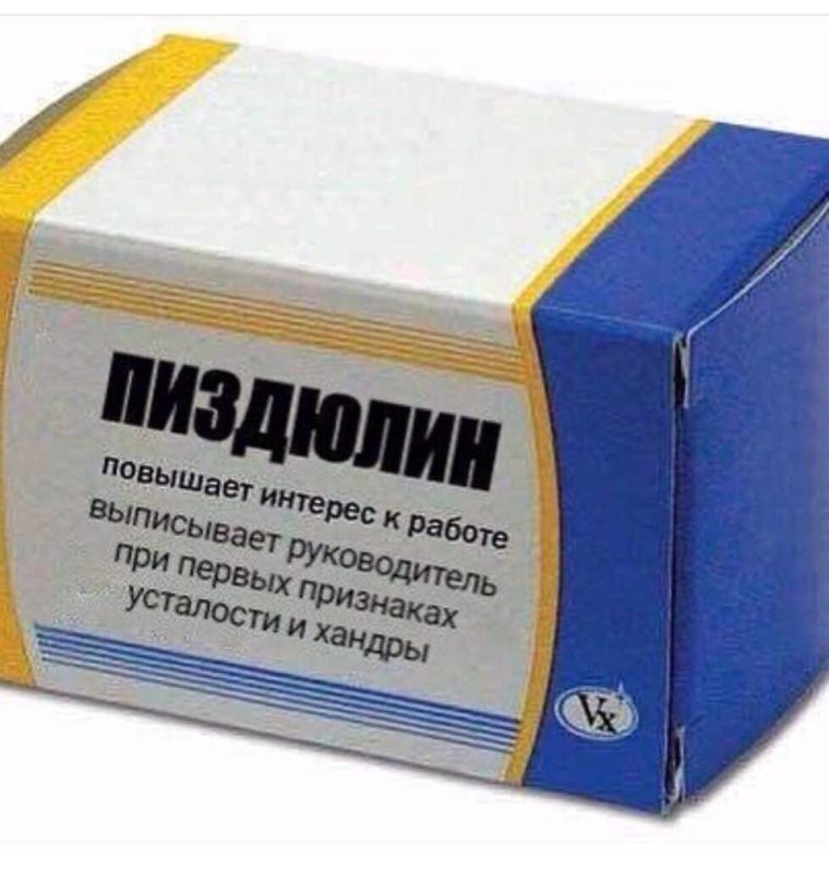 Самодельная аптечка