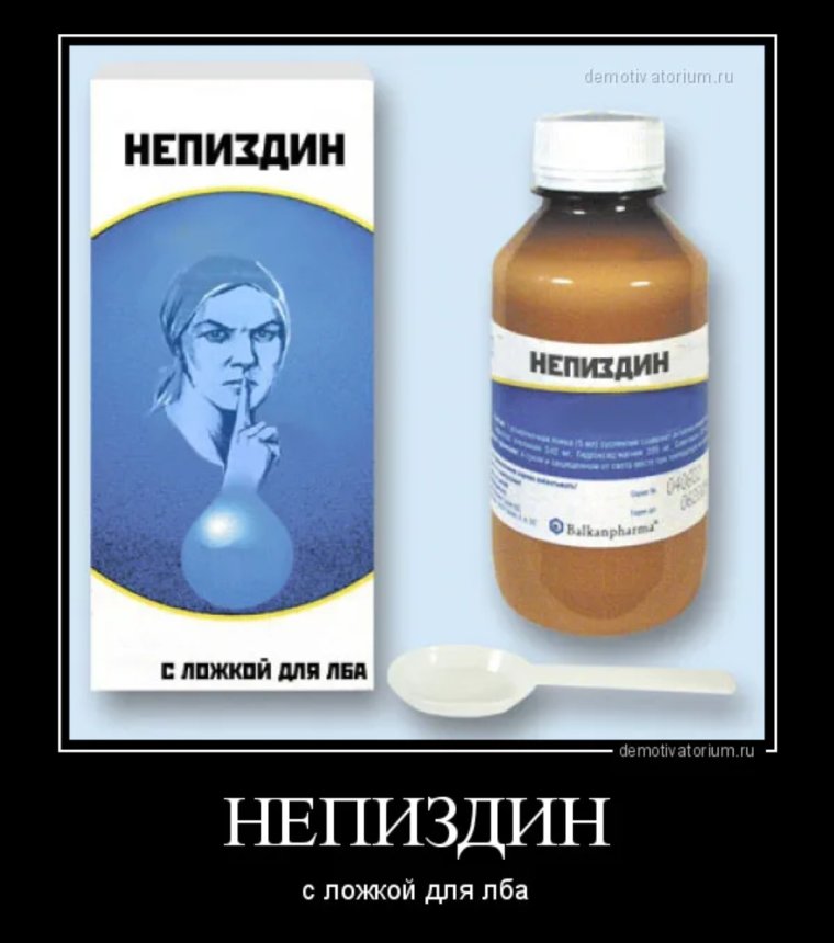 Узбагоин таблетки шаблон