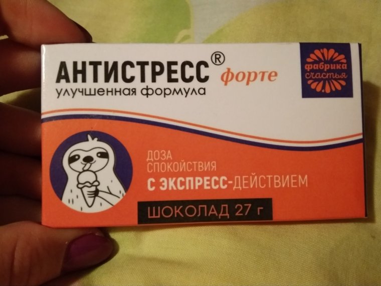 Смешные названия лекарств