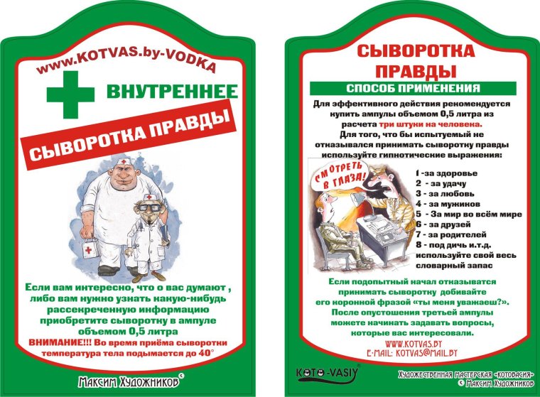 Шутки про лучший подарок