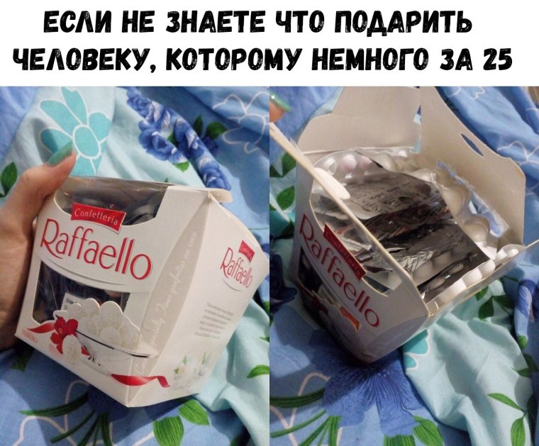 Смешные названия лекарств для подарка