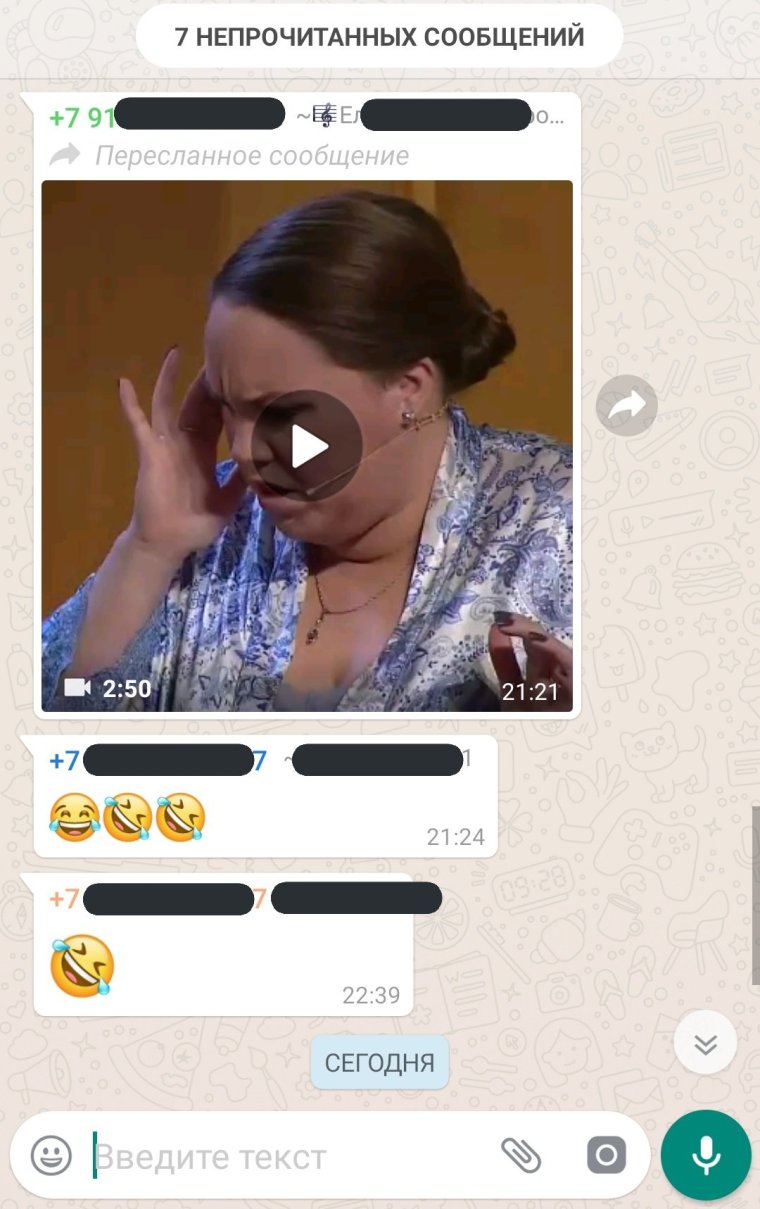 Смешные переписки с учителями