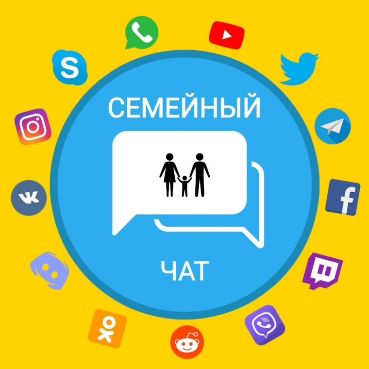 Родительский чат