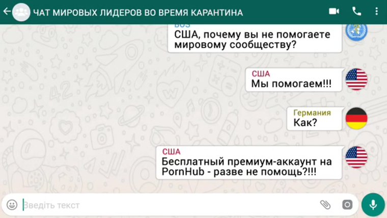 Родительский чат аватарка