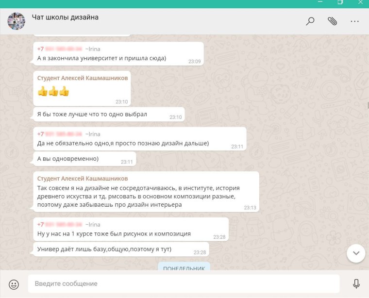 Родительский чат аватарка