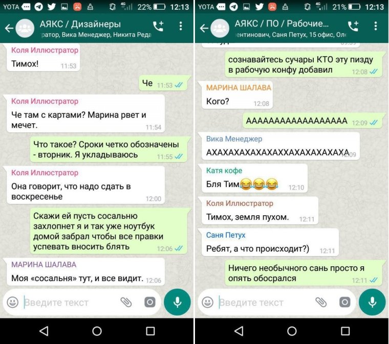 Аватарки для групп в вотсапе