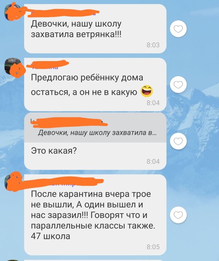 Смешные переписки