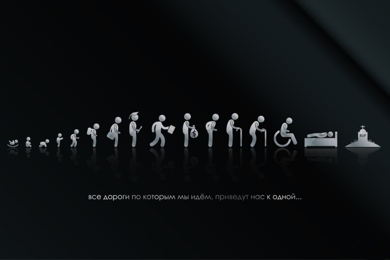 Темный фон для компьютера