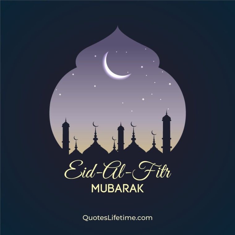 ИД Адха мубарак