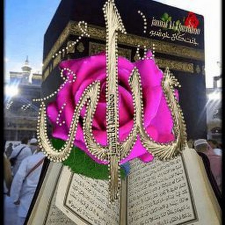 Джума мубарак мечеть