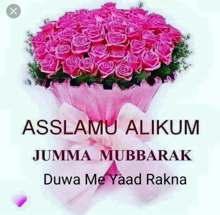 Открытки Жума мубарак болсын