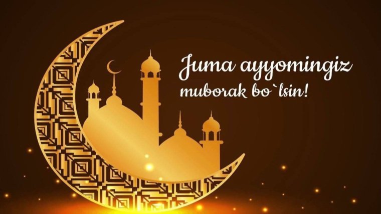 Жума мубарак