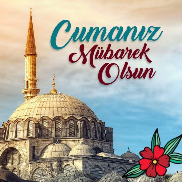 Джумаа мубарак