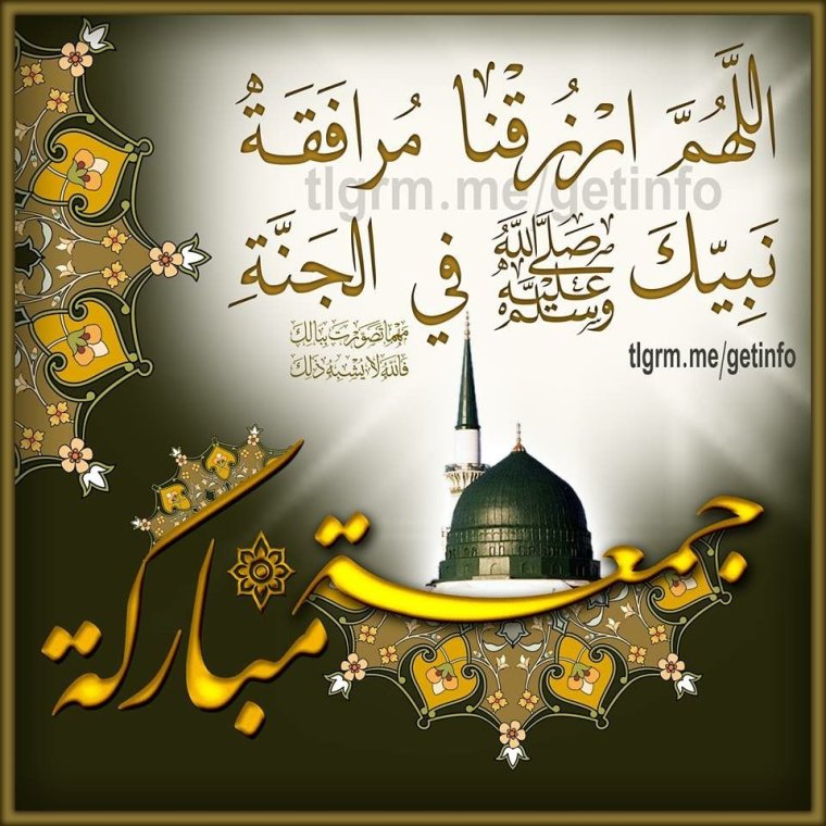 Жума картина