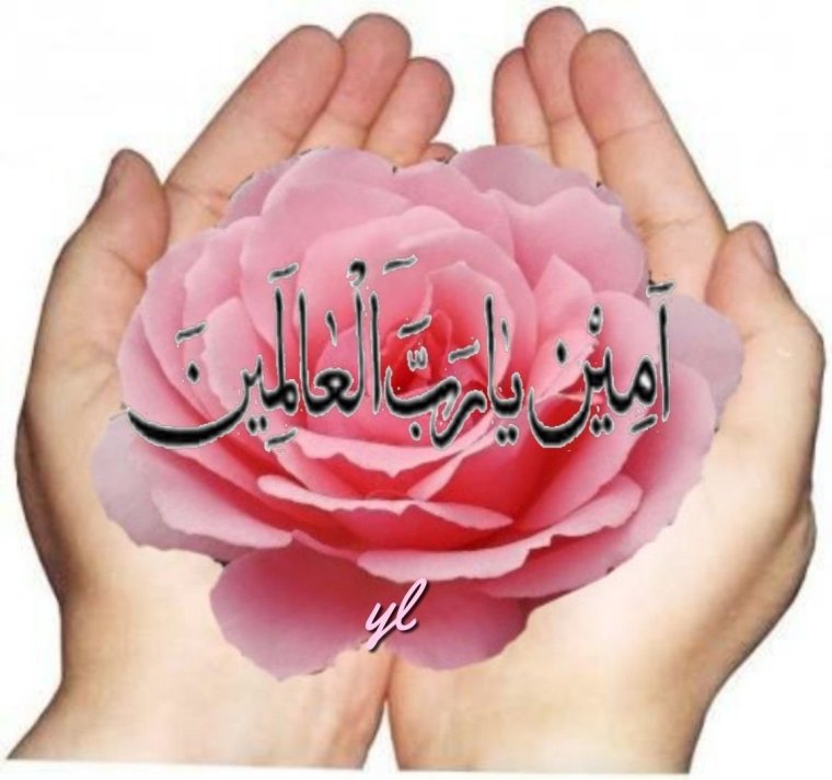 Жума муборак