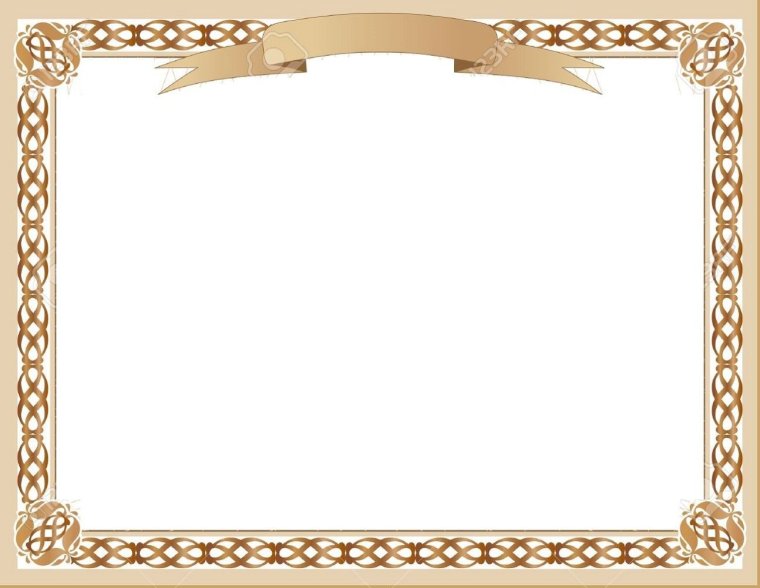 Рамка для грамоты горизонтальная