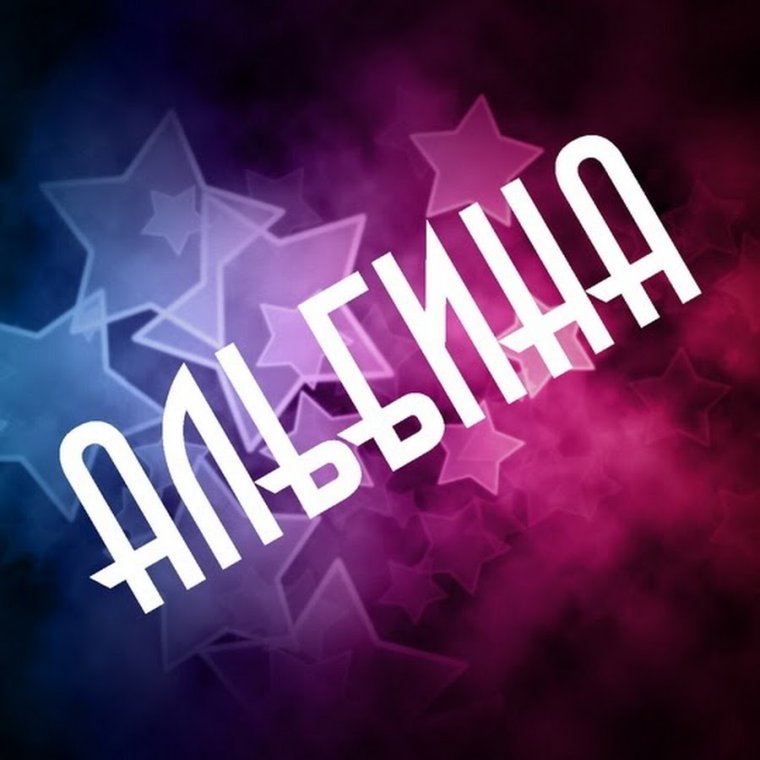 Кристина надпись